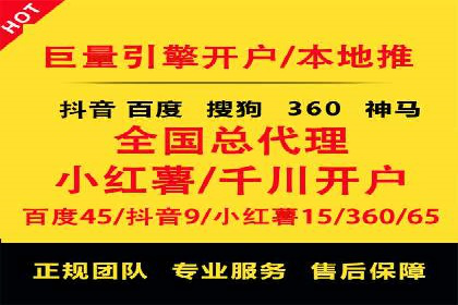 百度推广的移动端优化技巧